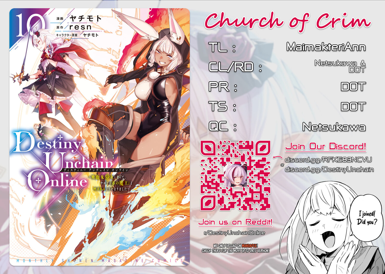 destiny_unchain_online_83_1