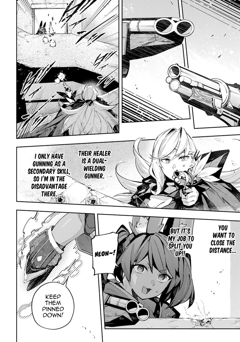 destiny_unchain_online_83_11