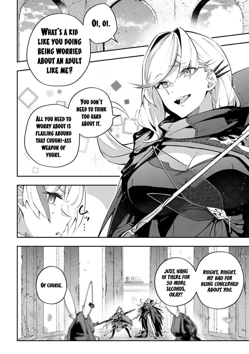 destiny_unchain_online_85_11