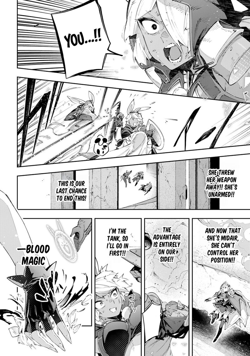 destiny_unchain_online_86_17