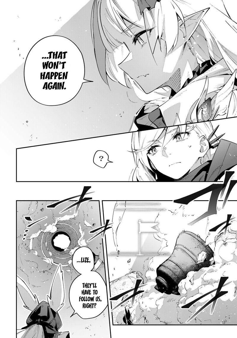 destiny_unchain_online_86_3