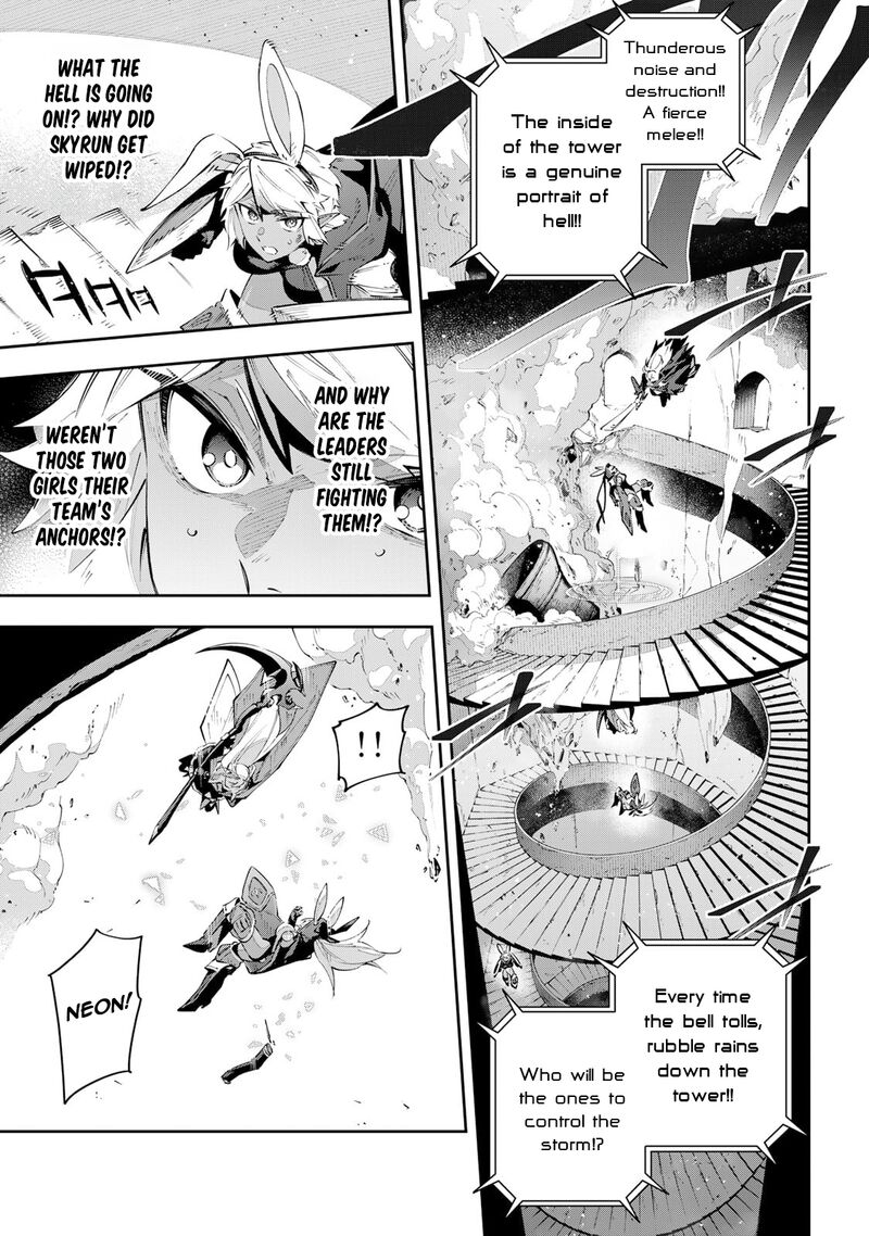 destiny_unchain_online_86_8