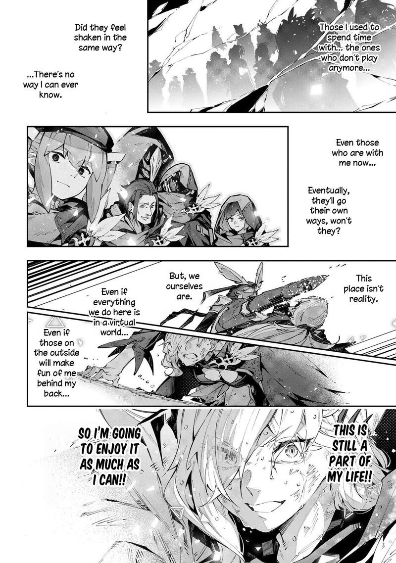 destiny_unchain_online_87_14