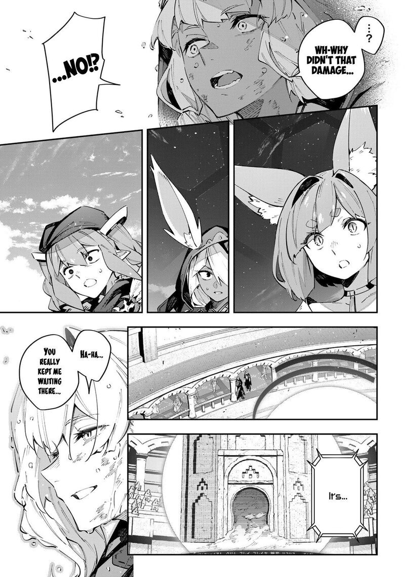 destiny_unchain_online_87_17