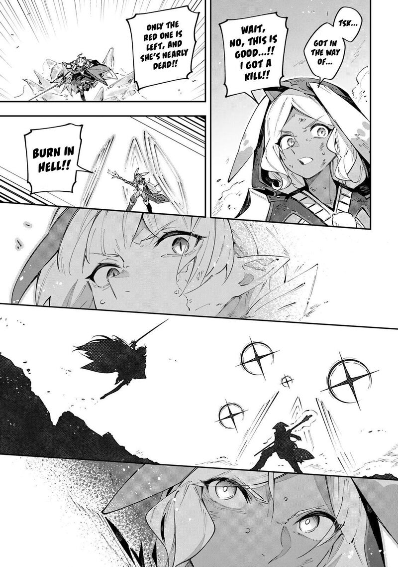 destiny_unchain_online_87_9