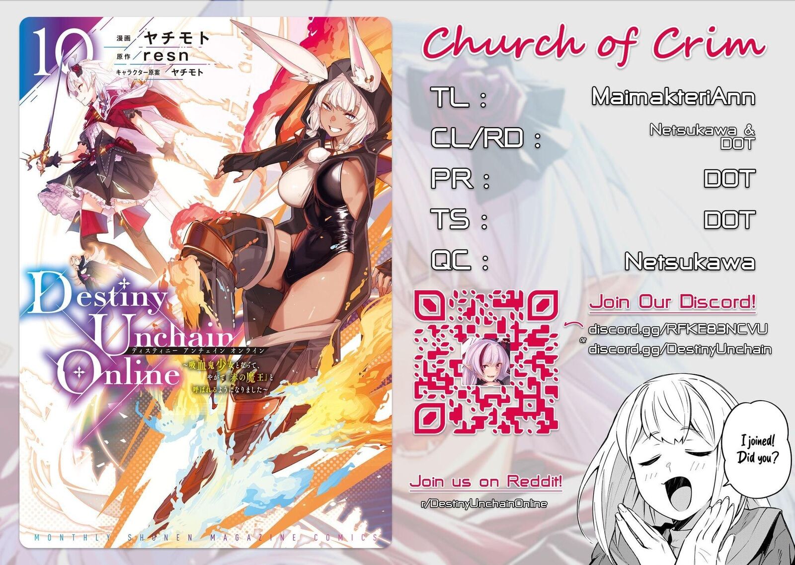 destiny_unchain_online_88_1