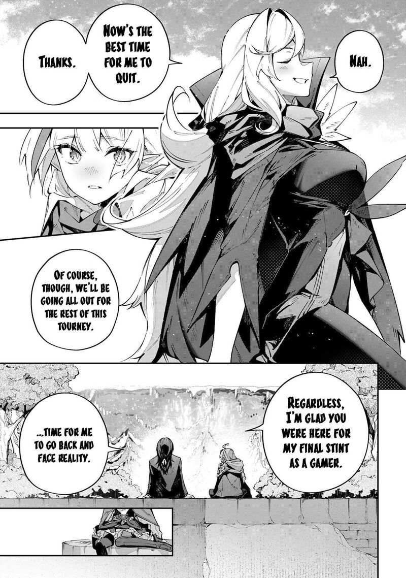 destiny_unchain_online_88_13