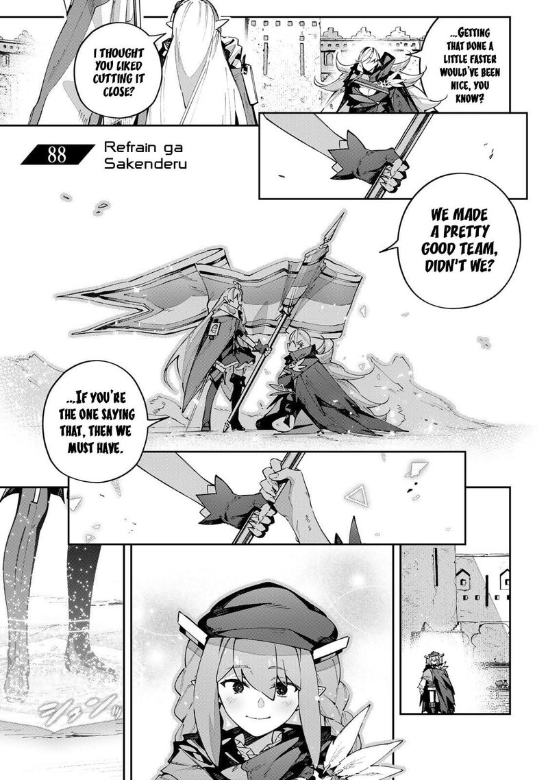 destiny_unchain_online_88_2