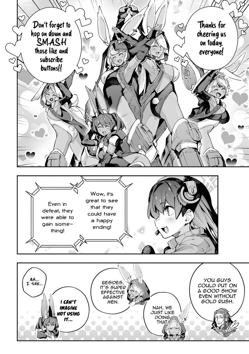 destiny_unchain_online_88_6