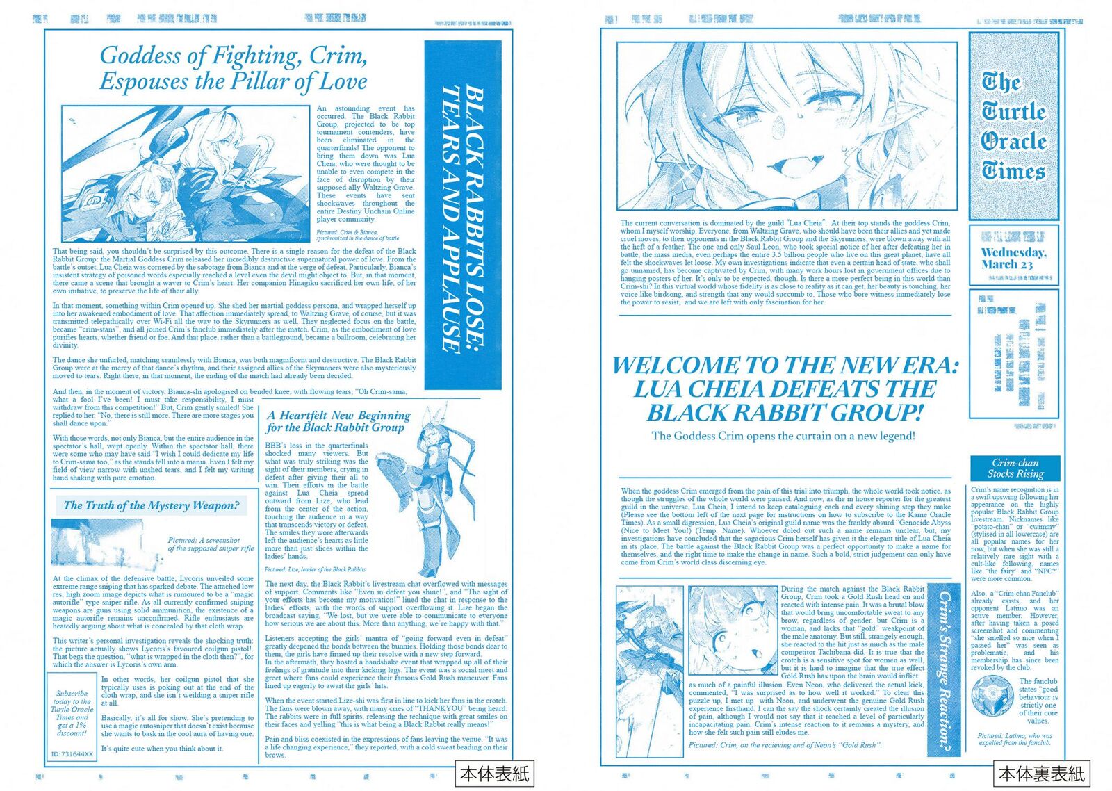 destiny_unchain_online_89_11