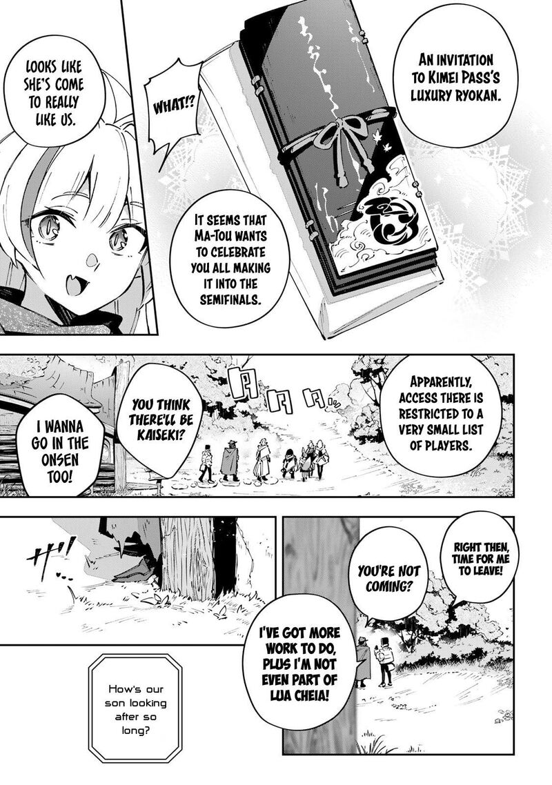 destiny_unchain_online_89_7