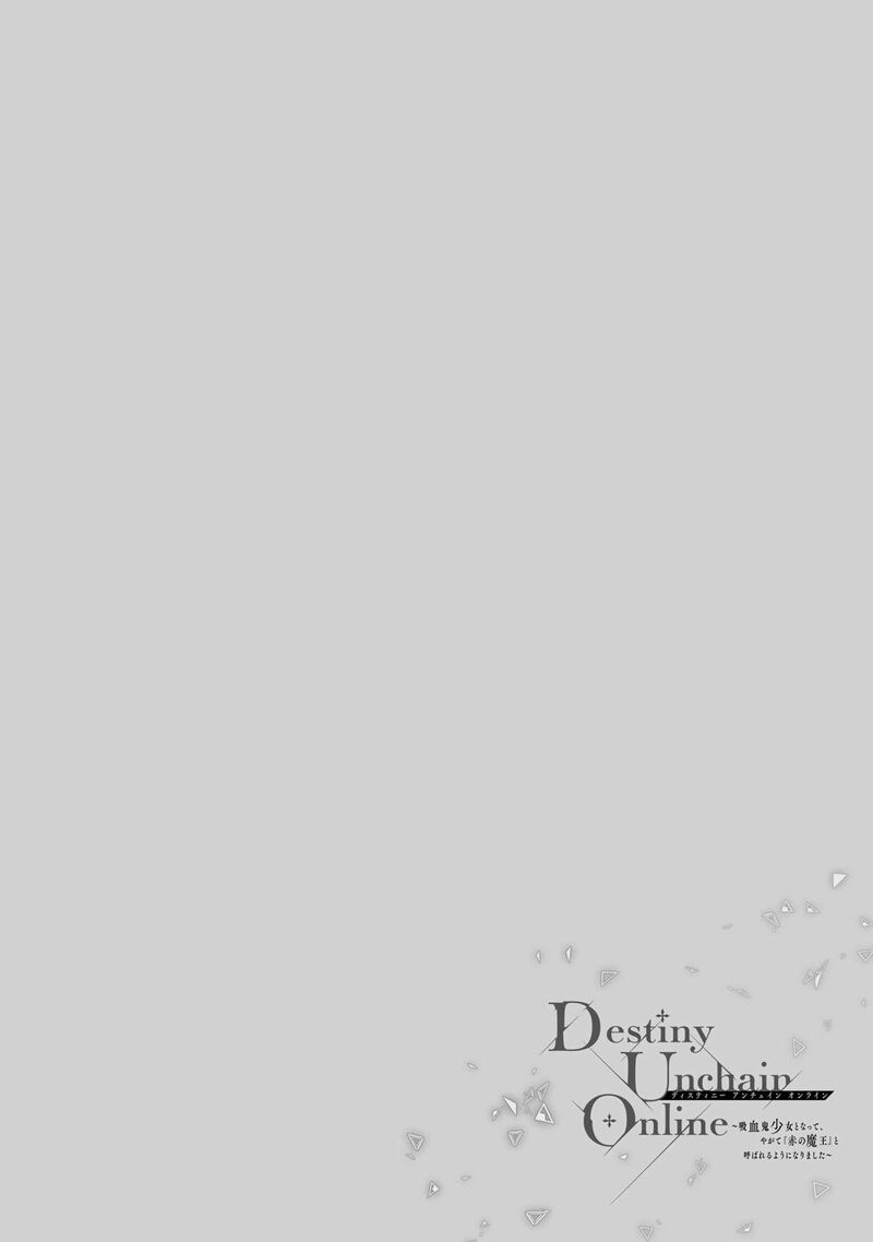 destiny_unchain_online_89_9