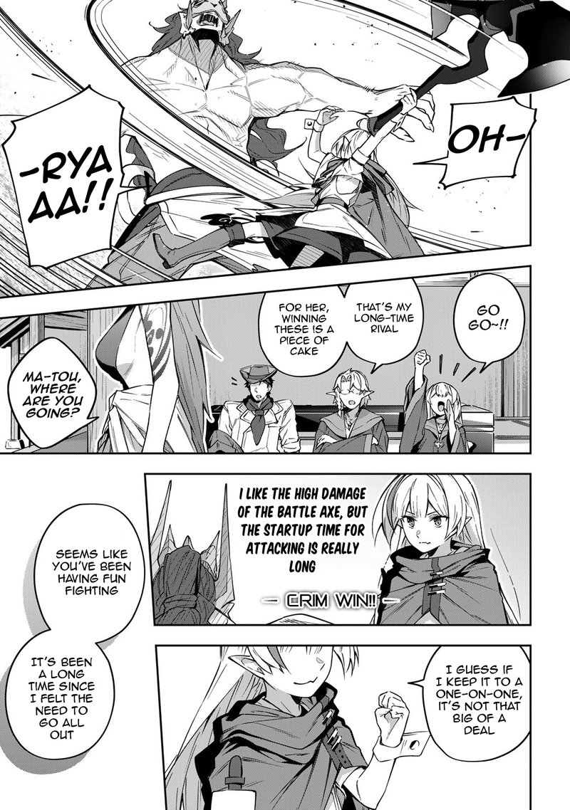 destiny_unchain_online_9_16