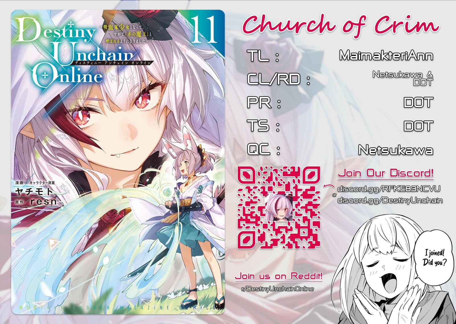 destiny_unchain_online_90_1
