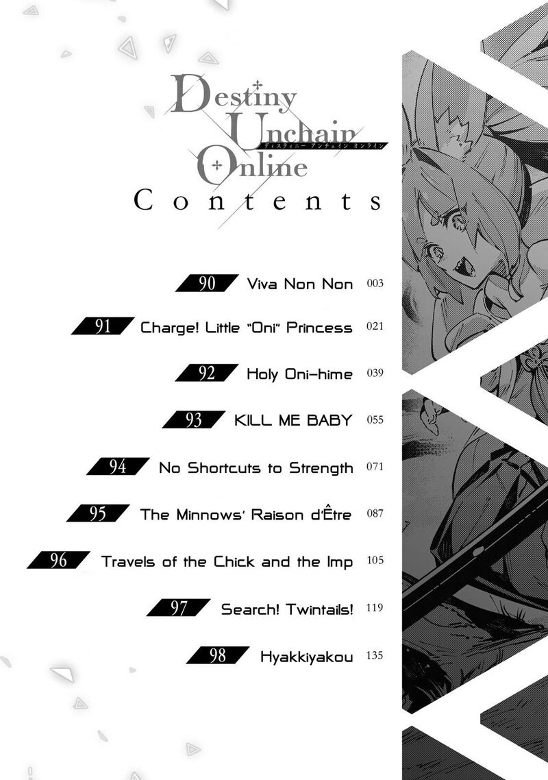 destiny_unchain_online_90_5