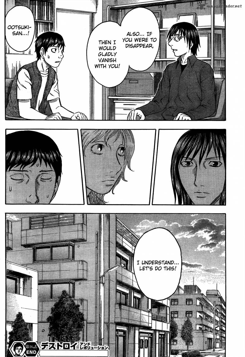 destroy_and_revolution_16_26