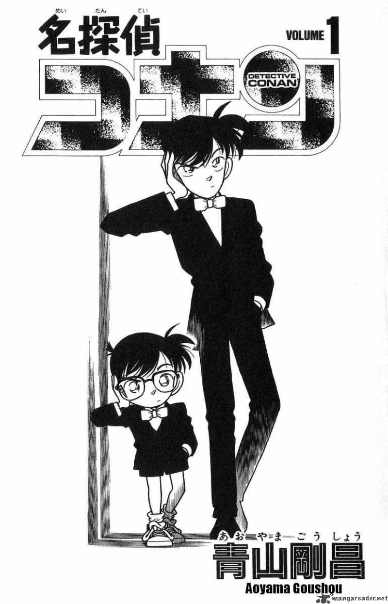 Read Detective Conan Chapter 1 The Heisei Holmes - Page 1 For Free In The Highest Quality