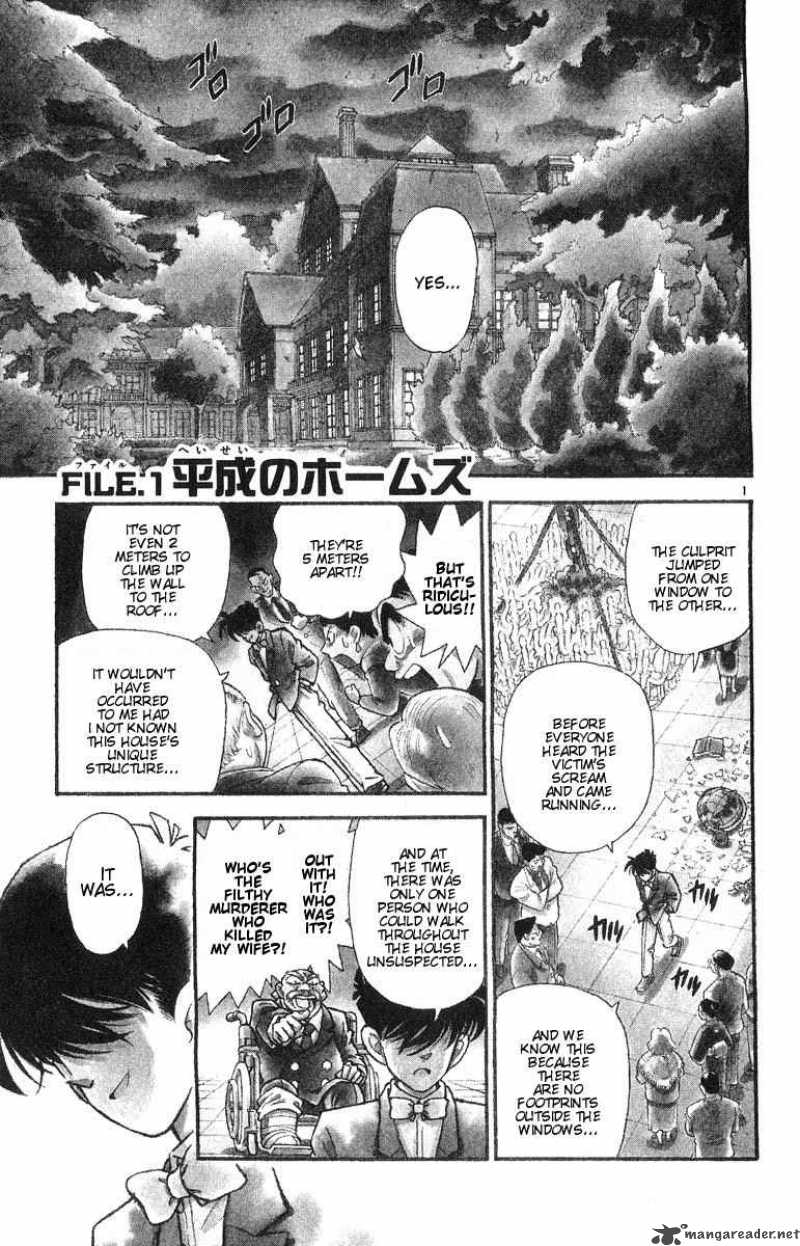 Read Detective Conan Chapter 1 The Heisei Holmes - Page 3 For Free In The Highest Quality