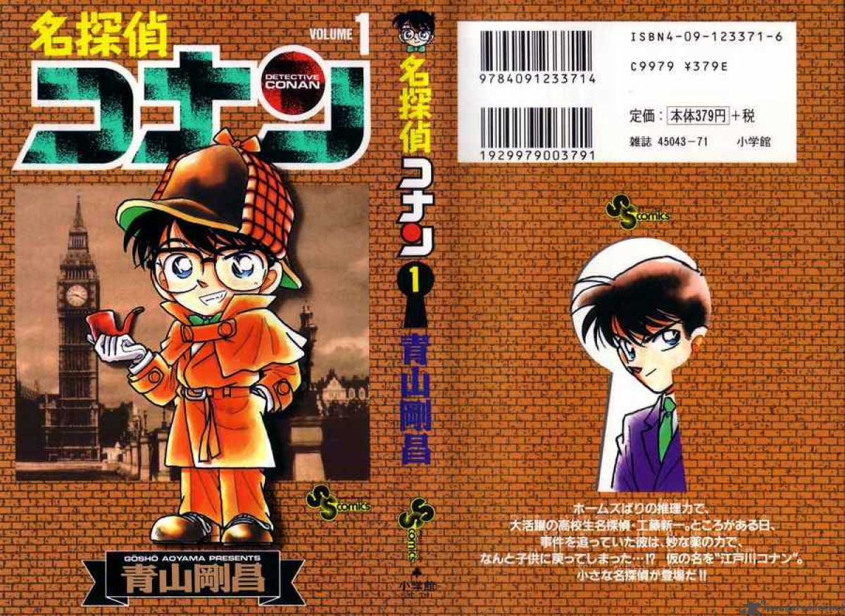 detective_conan_1_38