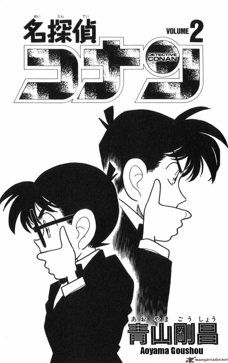 Read Detective Conan Chapter 10 A Lucrative Shadowing - Page 1 For Free In The Highest Quality