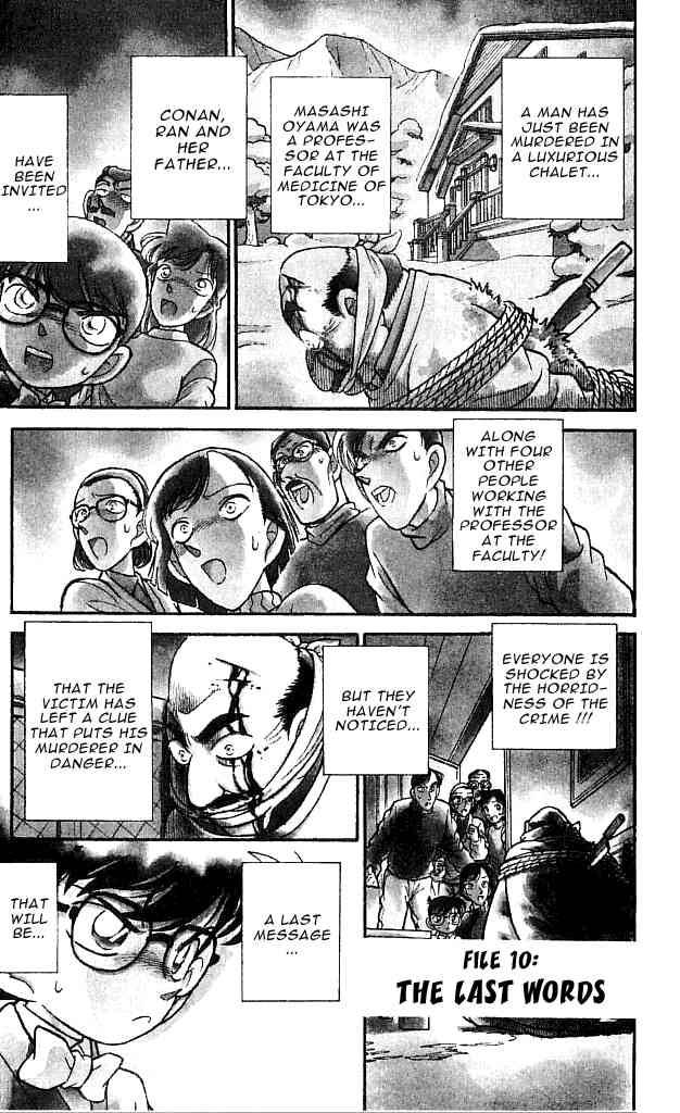 Read Detective Conan Chapter 100 The Last Words - Page 1 For Free In The Highest Quality