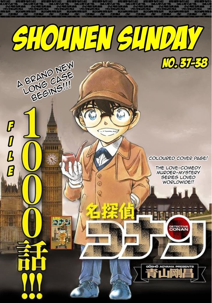 Read Detective Conan Chapter 1000 The Scarlet Ceiling - Page 1 For Free In The Highest Quality
