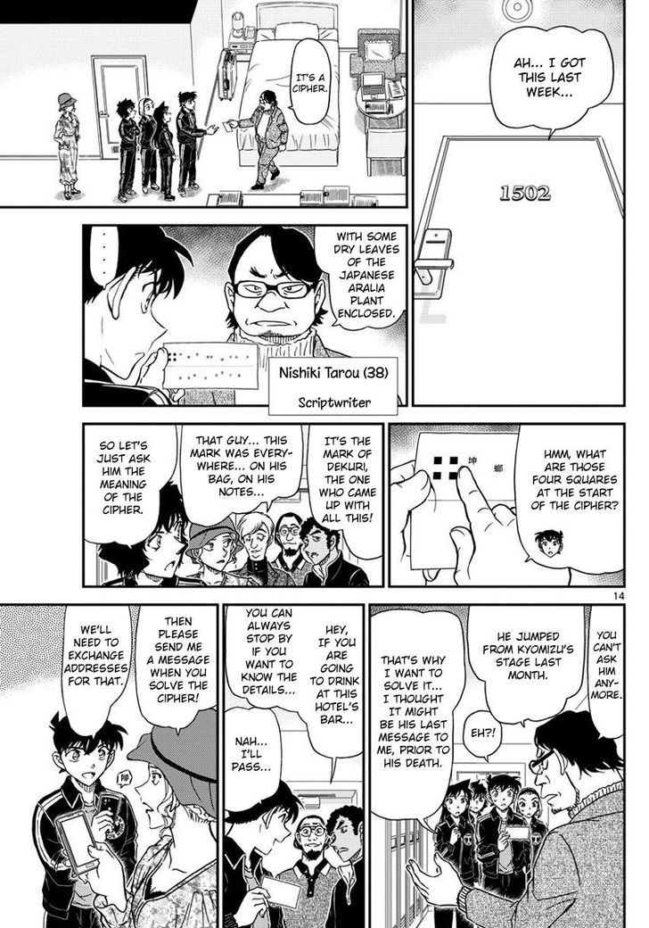Read Detective Conan Chapter 1000 The Scarlet Ceiling - Page 14 For Free In The Highest Quality