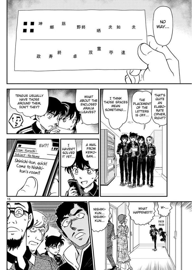 Read Detective Conan Chapter 1000 The Scarlet Ceiling - Page 15 For Free In The Highest Quality