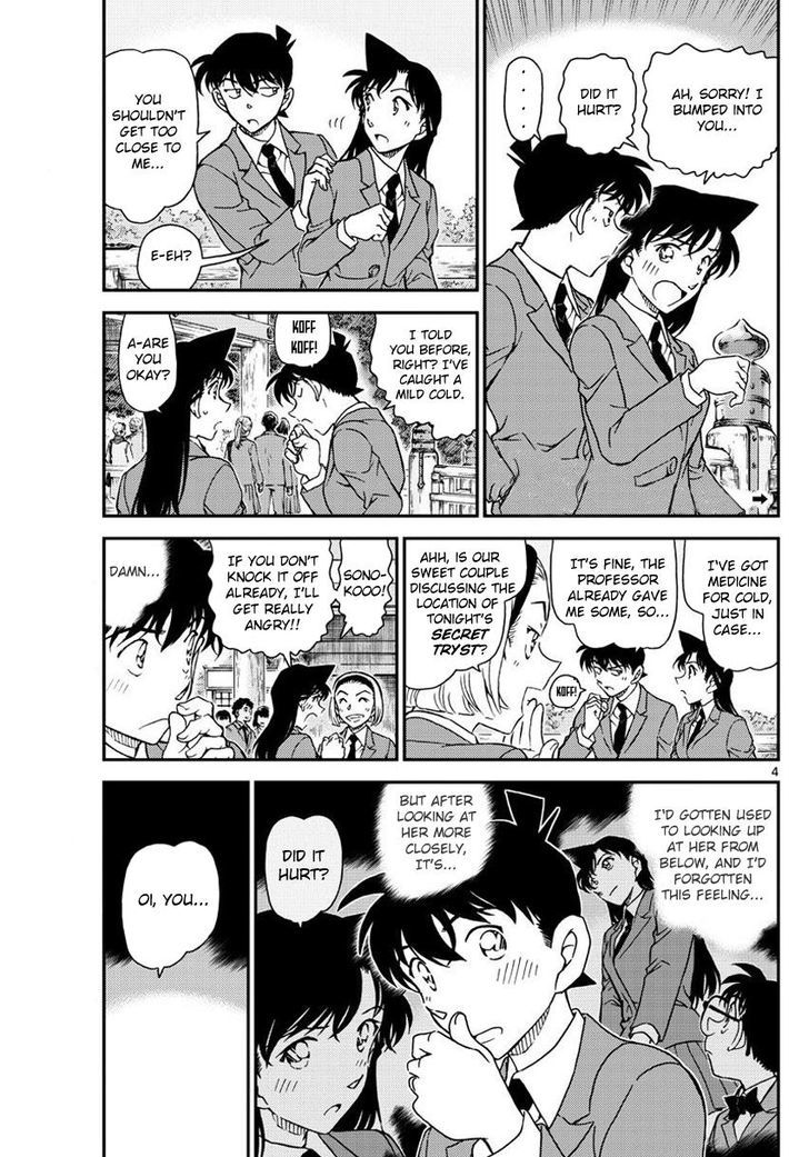 Read Detective Conan Chapter 1000 The Scarlet Ceiling - Page 4 For Free In The Highest Quality