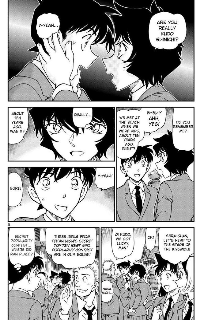 Read Detective Conan Chapter 1000 The Scarlet Ceiling - Page 5 For Free In The Highest Quality