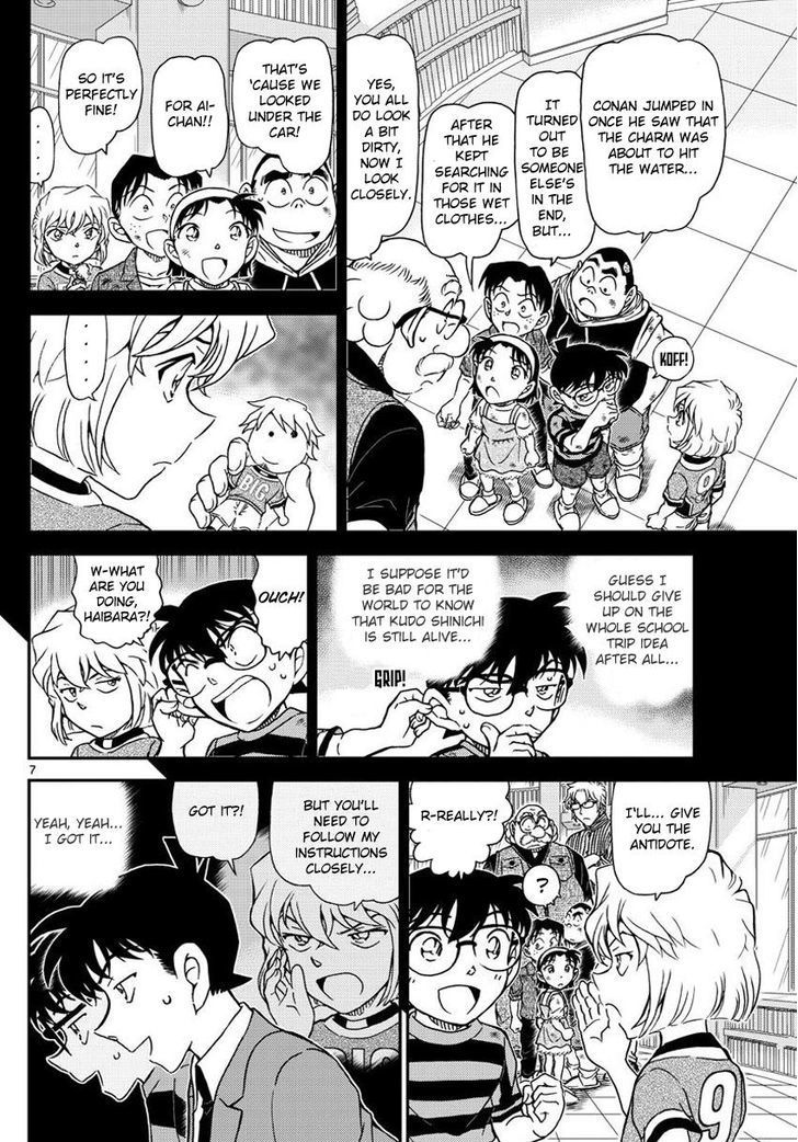 Read Detective Conan Chapter 1000 The Scarlet Ceiling - Page 7 For Free In The Highest Quality