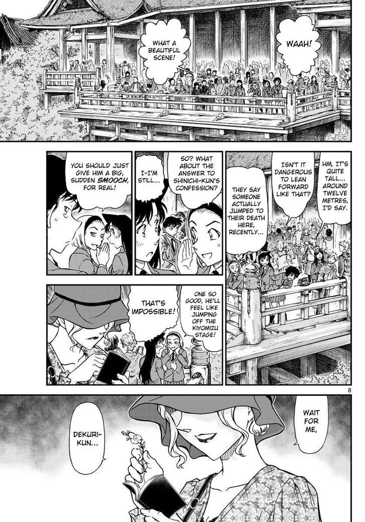 Read Detective Conan Chapter 1000 The Scarlet Ceiling - Page 8 For Free In The Highest Quality