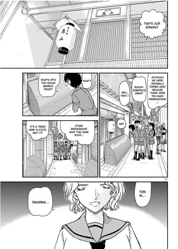 Read Detective Conan Chapter 1002 Auburn Inuyarai - Page 11 For Free In The Highest Quality