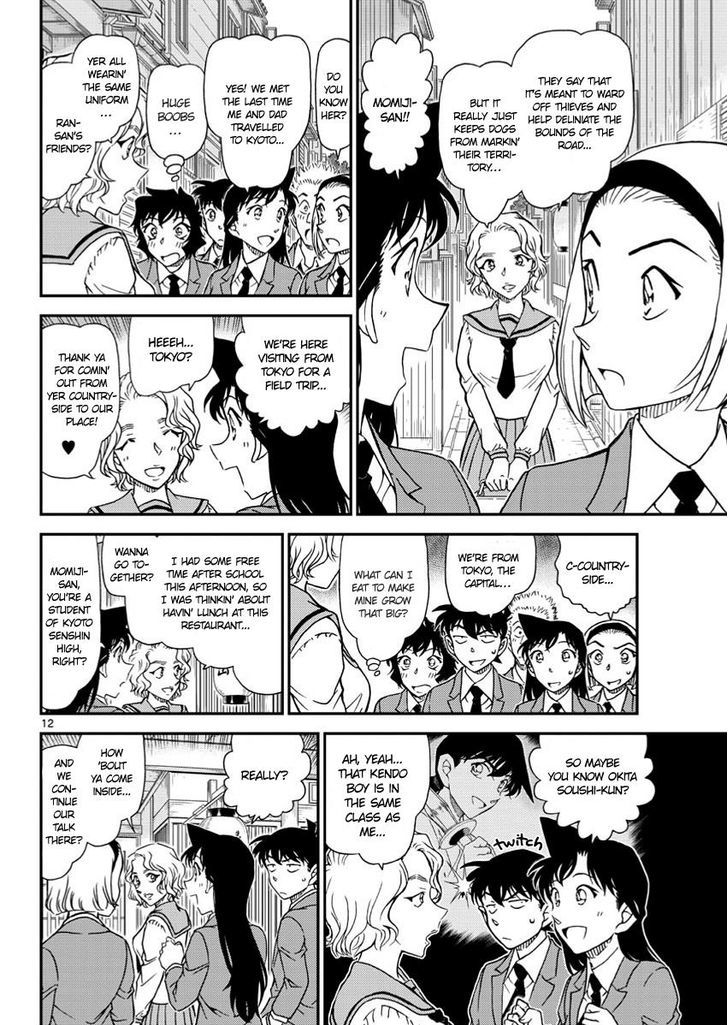 Read Detective Conan Chapter 1002 Auburn Inuyarai - Page 12 For Free In The Highest Quality