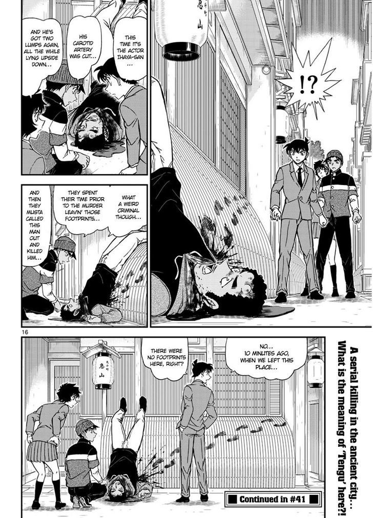 Read Detective Conan Chapter 1002 Auburn Inuyarai - Page 16 For Free In The Highest Quality