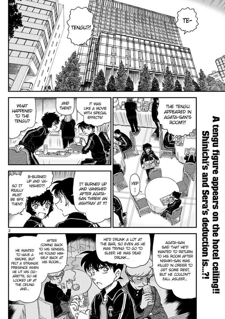 Read Detective Conan Chapter 1002 Auburn Inuyarai - Page 2 For Free In The Highest Quality