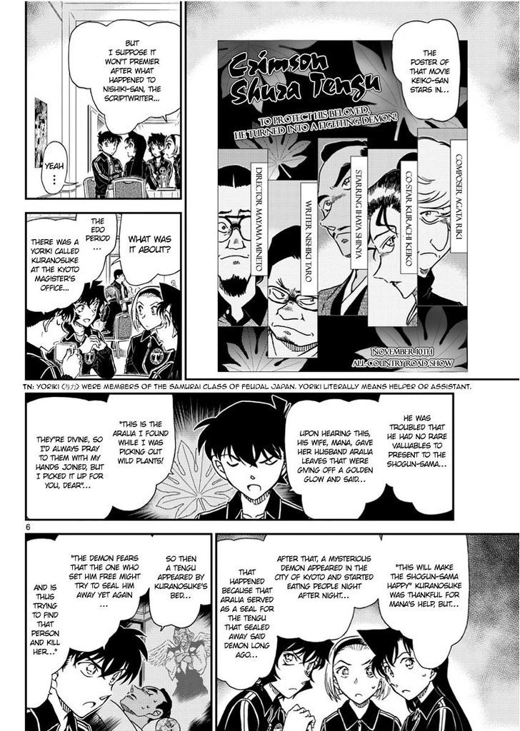 Read Detective Conan Chapter 1002 Auburn Inuyarai - Page 6 For Free In The Highest Quality