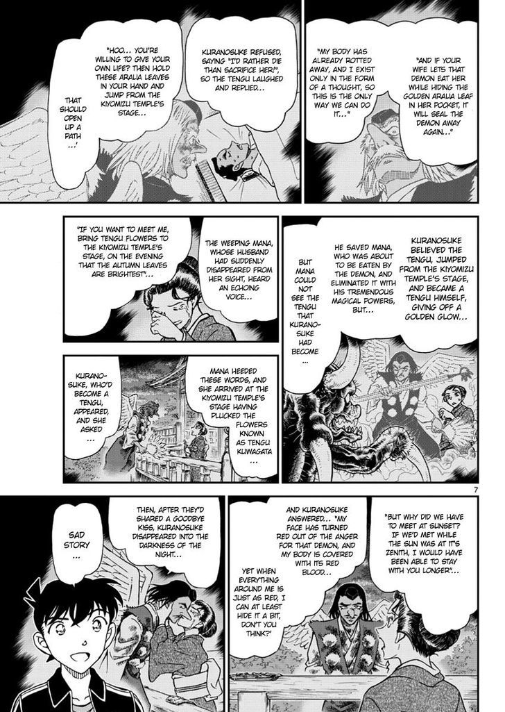 Read Detective Conan Chapter 1002 Auburn Inuyarai - Page 7 For Free In The Highest Quality