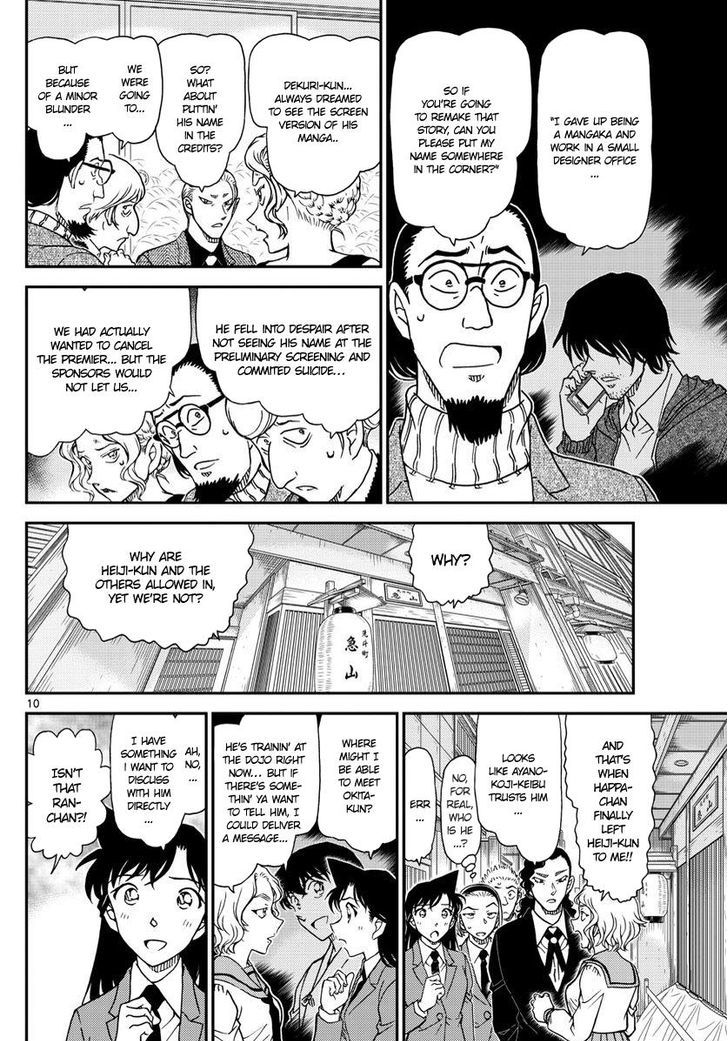 Read Detective Conan Chapter 1003 Rosy Brown Traces - Page 10 For Free In The Highest Quality