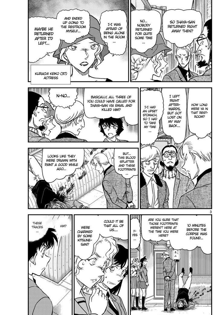 Read Detective Conan Chapter 1003 Rosy Brown Traces - Page 3 For Free In The Highest Quality