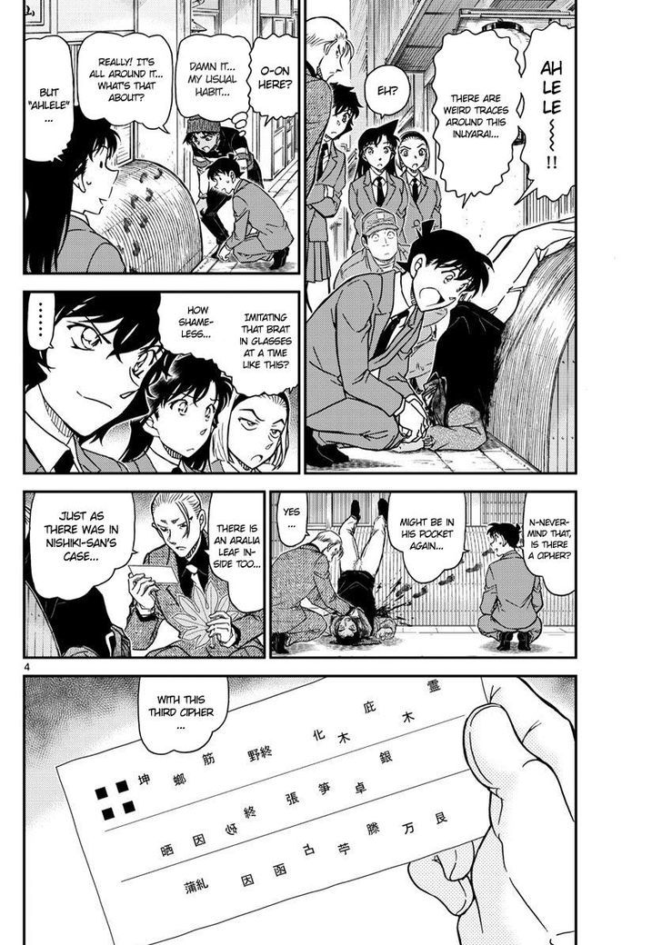 Read Detective Conan Chapter 1003 Rosy Brown Traces - Page 4 For Free In The Highest Quality