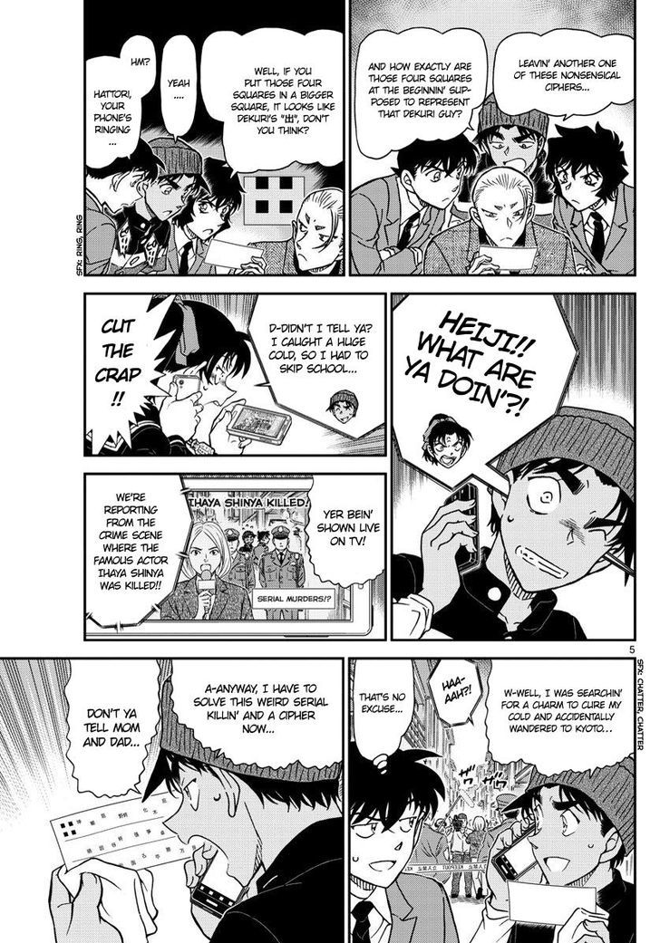 Read Detective Conan Chapter 1003 Rosy Brown Traces - Page 5 For Free In The Highest Quality