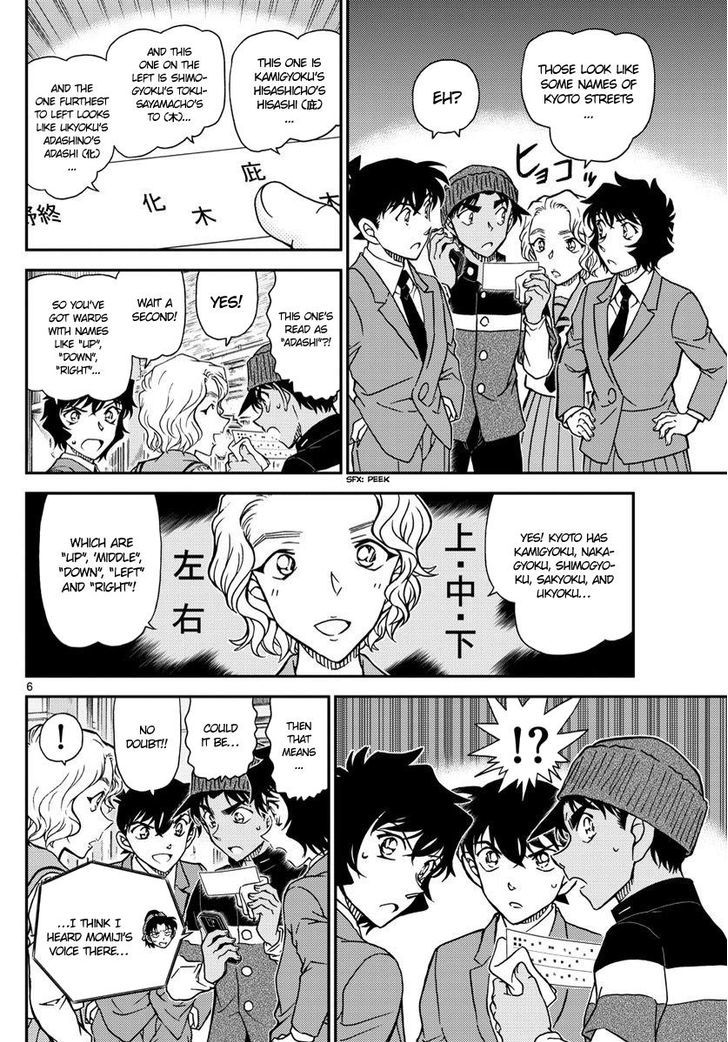 Read Detective Conan Chapter 1003 Rosy Brown Traces - Page 6 For Free In The Highest Quality