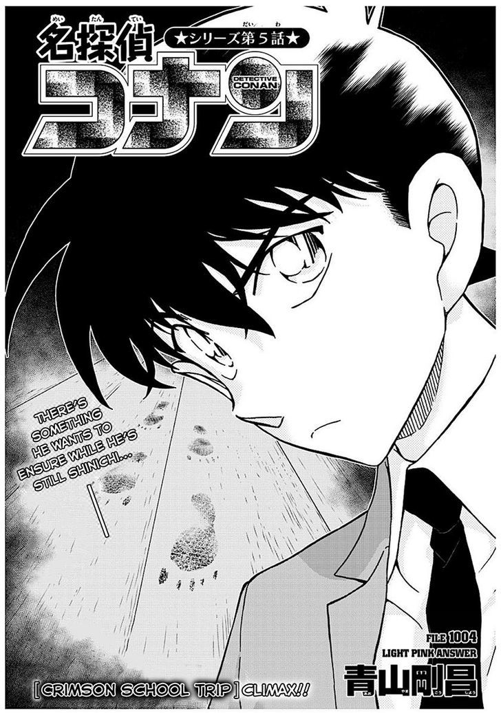 Read Detective Conan Chapter 1004 Light Pink Answer - Page 1 For Free In The Highest Quality