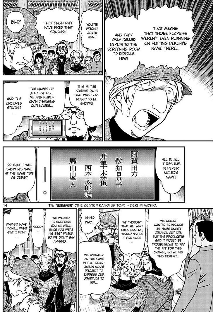 Read Detective Conan Chapter 1004 Light Pink Answer - Page 14 For Free In The Highest Quality