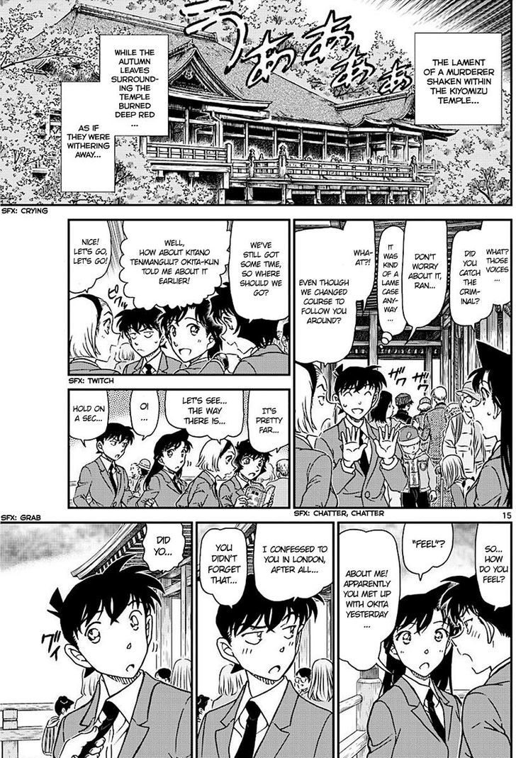 Read Detective Conan Chapter 1004 Light Pink Answer - Page 15 For Free In The Highest Quality