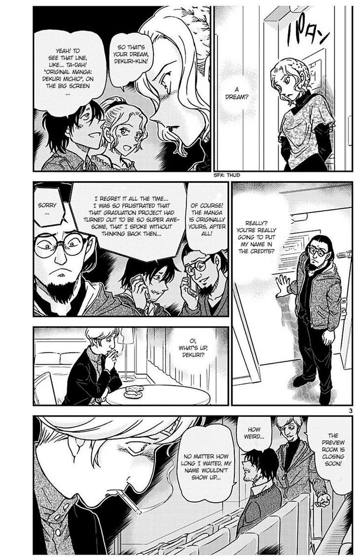Read Detective Conan Chapter 1004 Light Pink Answer - Page 3 For Free In The Highest Quality
