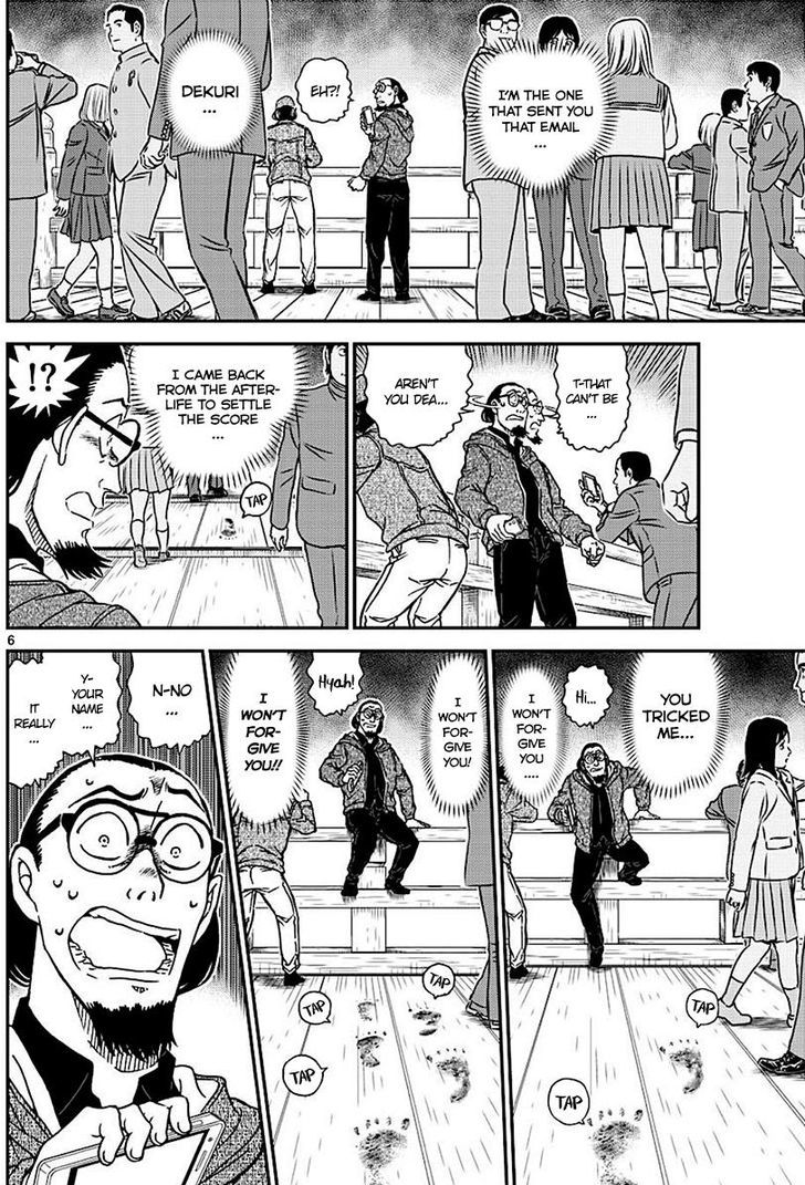 Read Detective Conan Chapter 1004 Light Pink Answer - Page 6 For Free In The Highest Quality