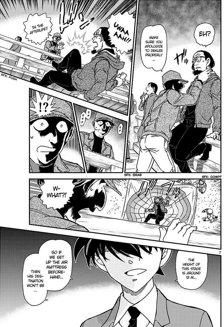 Read Detective Conan Chapter 1004 Light Pink Answer - Page 7 For Free In The Highest Quality