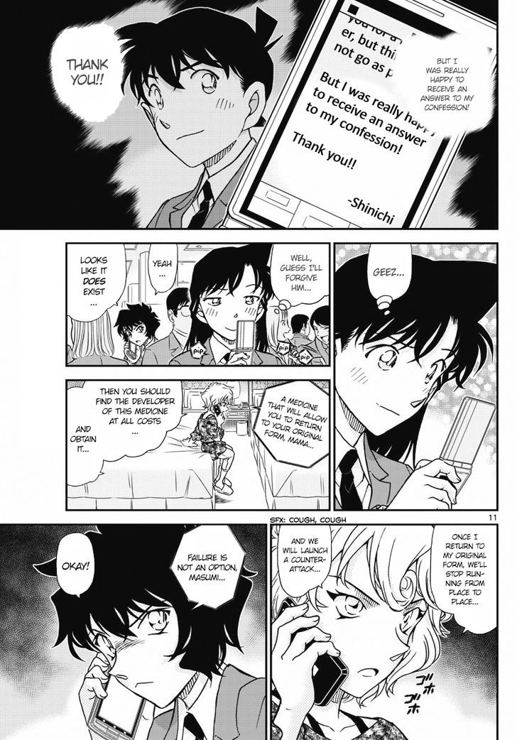 Read Detective Conan Chapter 1005 Dark Red Omen - Page 11 For Free In The Highest Quality